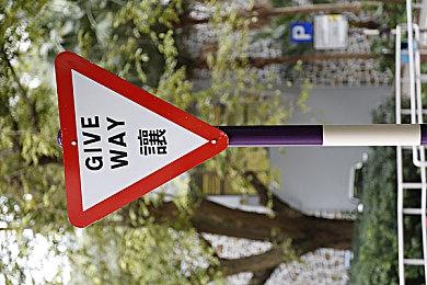 不满评级分类上诉后 《小丑牌》现为PEGI 12游戏